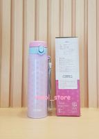 Thermos  JNT-550 One Push Tumbler (กระติกน้ำแบบปุ่มกด) Purple Pink (550ml)