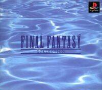 [PS1] Final Fantasy Collection (3 DISC) เกมเพลวัน แผ่นก็อปปี้ไรท์ PS1 GAMES BURNED CD-R DISC