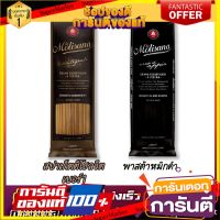 สปาเก็ตตี้โฮลวีต เบอร์1 เส้นพาสต้าหมึกดำ 500 กรัม ลาโมลิซาน่า Molisana Spaghetti พาสต้าสีดำ สปาเกตตี้ สปาเกดตี้