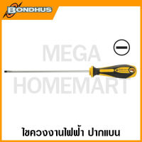 Bondhus ไขควงงานไฟฟ้า ขนาด 4 มม. ยาว 300 มม. รุ่น 12010 (Slotted Screwdriver)