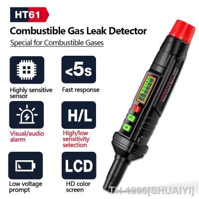 SHUAIYI HT61 Gas Leak Detector Gas Analyzer Pen Type Mini Portable PPM Meter Combustible Flammable Natural Tester Sound Screen Alarm