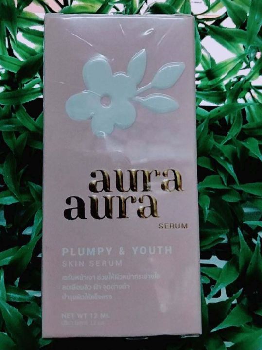 แพ็คเกจล่าสุด-aura-aura-serum-เซรั่มหน้าเงา-by-psc-princess-skin-care-12ml-1-ขวด-เซรั่มหน้าเงา