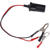 [Sold at a low price]12V battery terminal clip-on cigar cigarette lighter power socket adapter plug