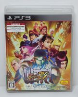 Ultra Street Fighter IV [Z2,JP] แผ่นแท้ PS3 มือสอง *ภาษาอังกฤษ*