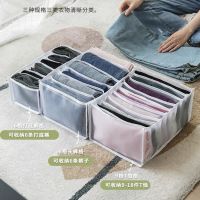 Clothes Storage Box Jeans Storage Bag Leggings T-shirt Organizer Ikea