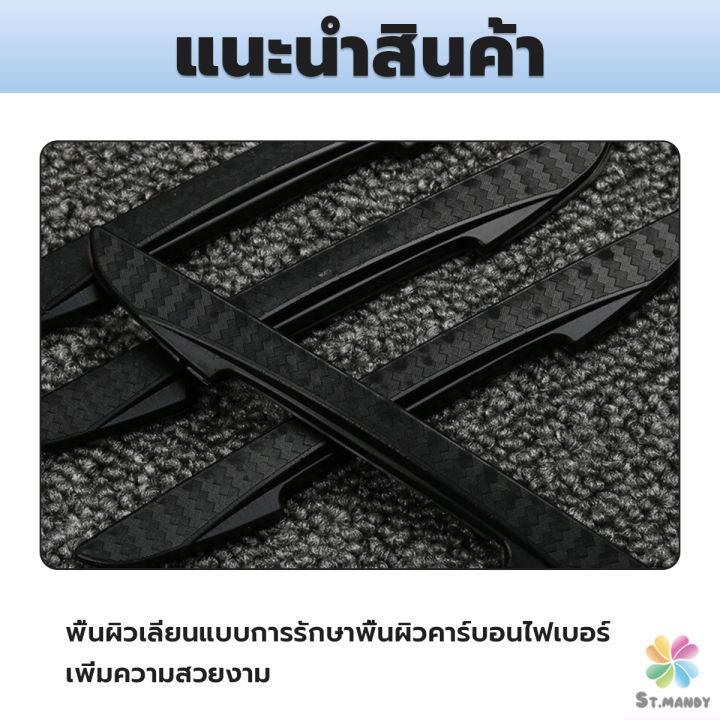 md-ยางกันกระแทกขอบประตูรถยนต์-หลายยี่ห้อ-1-ชุด-4-แท่ง-anti-collision-strips