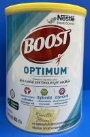 บูสท์(BOOST)ออปติมัม 800 กรัม หมดอายุ 05/08/2024