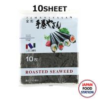 NICONICO NORI YAKINORI TEMAKIYASAN 10SHEET (566) สาหร่ายทะเลย่าง JAPANESE  SEAWEED