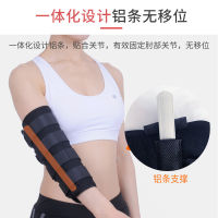 Arm Straightening Fixation Brace Stroke Hemiplegia Upper Limb Spasm Splint Elbow Arm Bending Fixation Belt