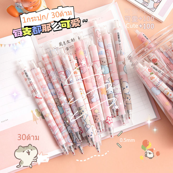 Japanese Pens Stationery, Cute Stationary Supplies Pen