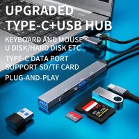 USB/TYPE-C all-in-one ความเร็วสูง 3.0HUB TF/SD การ์ด HUB splitter