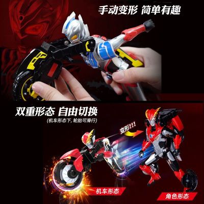 2023 Smart Create Tiga Ultraman Mecha รวมหุ่นยนต์แปลงร่างของเล่น Teja หัวรถจักร Otthello