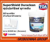 TOA SuperShield Duraclean | ซุปเปอร์ชิลด์ ดูราคลีน | สีน้ำอะคริลิก สําหรับทาฝ้าเพดาน | ขนาด 18.925 ลิตร (5 แกลลอน)