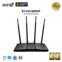 ASUS RT-AX1800HP Dual Band WiFi 6 Extendable Router, Subscription-free Network Security, Built-in VPN, Parental Control, Built-in VPN, AiMesh Compatible, Gaming &amp; Streaming, Smart Home, USB