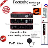 สินค้าขายดี!!! FOCUSRITE SCARLETT 8I6 (GEN3) USB AUDIO INTERFACE ออดิโออินเตอร์เฟส รุ่นใหม่ล่าสุด เจนเนอเรชั่น 3 รับประกันศูนย์ 3 ปี ที่ชาร์จ แท็บเล็ต ไร้สาย เสียง หูฟัง เคส ลำโพง Wireless Bluetooth โทรศัพท์ USB ปลั๊ก เมาท์ HDMI สายคอมพิวเตอร์