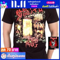 เสื้อวง BLACK SABBATH เสื้อใส่สบาย Rock แบล็กแซ็บบาธ ไซส์ยุโรป RCM944