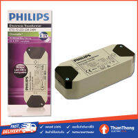 Philips บัลลาสต์อิเล็คโทรนิค สำหรับหลอด LED MR16 12V รุ่น ET-S 15 Dimmable