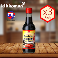 Kikkoman Sushi &amp; Sashimi Soy Sauce 250ml ซอสถั่วเหลือง ซูชิ ซาชิมิ แพ็ค 3 ขวด