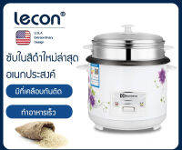 ข้อเสนอ ที่ จำกัด เวลาLecon หม้อหุงข้าวไฟฟ้า1.5L หม้อหุงข้าวมัลติฟังก์ชั่นขนาดเล็กในครัวเรือนเหมาะสำหรับ 2-3 คน(ต้นฉบับของแท้)