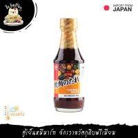 ?สินค้าขายดี? 245G/BTL ซอสยากินิคุ ยามาซ่า "YAMASA" YAKINIKU SAUCE