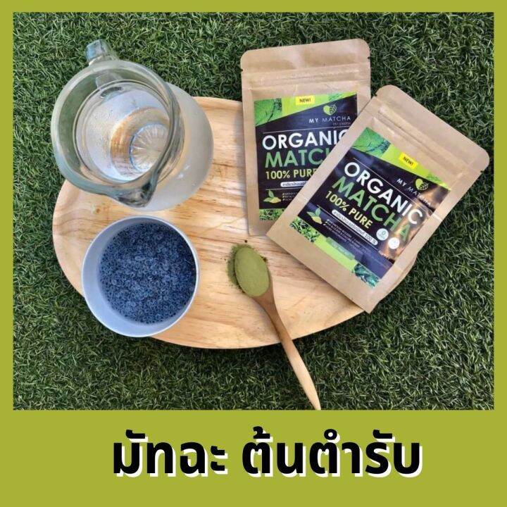 มัทฉะชาเขียว-ญี่ปุ่น-พรีเมี่ยม-organic-my-matcha-25-กรัม-ชาเขียวมัทฉะออแกนิค-แท้-ไม่มีน้ำตาล-แบบชง-มี-อย-คีโต-if-เจ-ทานได้-มีของแถม