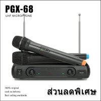 PGX-68 ไมโครโฟนไร้สายหนึ่งลาก 2 2 ไมโครโฟนแบบใช้มือถือ 80M รับระยะทาง VHF FM ระบบไร้สาย KTV คอนเสิร์ตเวทีวงเล็บบาร์ของแท้เดิม