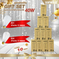 Saneluz หลอดไฟเอดิสัน ST64 40W ชุดรวม 5+5 รวมได้รับ 10 หลอด ขั้วเกลียว E27 AC 220V ไฟตกแต่ง สไตส์ Vintage หลอดไส้ หลอดไฟวินเทจ