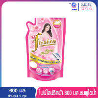 ไฟน์ไลน์รีดผ้า 600มล.ชมพูไอน้ำ