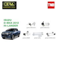 ? CERA ช่วงล่าง ลูกหมาก ISUZU ALL NEW D-MAX HI-LANDER ปี 2012-2020 อิซูซุ ออลนิว ดีแม็กซ์ คันชักนอก แร็ค กันโคลงหน้า ปีกนก OEM ?