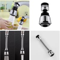 360 Degree Swivel Kitchen Faucet Bubbler Adjustable Water Filter Diffuser Aerator Water Saving Nozzle Shower Faucet Connector