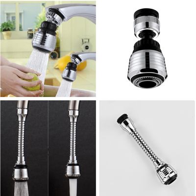 ℗◈ 360 Degree Swivel Kitchen Faucet Bubbler Adjustable Water Filter Diffuser Aerator Water Saving Nozzle Shower Faucet Connector