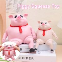 【Empty Love】หมูยืด ของเล่นบีบอัด คลายความเครียด ของเล่นบีบนุ่ม รูปหมูจําลอง Piggy Squeeze Toy