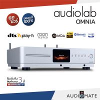 AUDIOLAB OMNIA 50W ALL IN ONE PLAYER / INTEGRATED STREAMING AMPLIFIER / CD PLAYER / รับประกัน 3 ปี โดย บริษัท Hifi Tower / AUDIOMATE