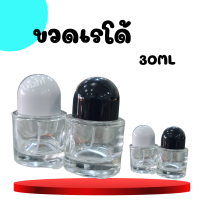 ขวดสเปรย์น้ำหอม เรโด้ 30ml