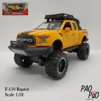 [PaoPao]โมเดลรถ Off-road F-150 Ranger ของขวัญ ของเล่น ของสะสม ของแต่งบ้าน ตั้งโชว์ มีไฟมีเสียง โช๊คอัพสปริง เปิดประตู-กระโปรงได้