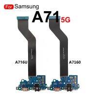 พอร์ตชาร์จแท่นชาร์จ USB A716U A7160สำหรับ Galaxy A71 5G พร้อมช่องเสียบหูฟังบอร์ดเฟล็กซ์2023Hot อะไหล่สายเคเบิล