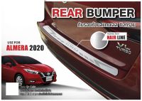 NissanAlmera 2020 กันรอยท้ายรถยนต์ สแตนเลส กันรอยประตูหลัง ประดับยนต์ ชุดแต่ง ชุดตกแต่งรถยนต์