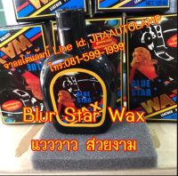 WAX ONE ของดี น้ำยาเคลือบเงาเบาะ หนัง แท้ เทียน ไวนิล