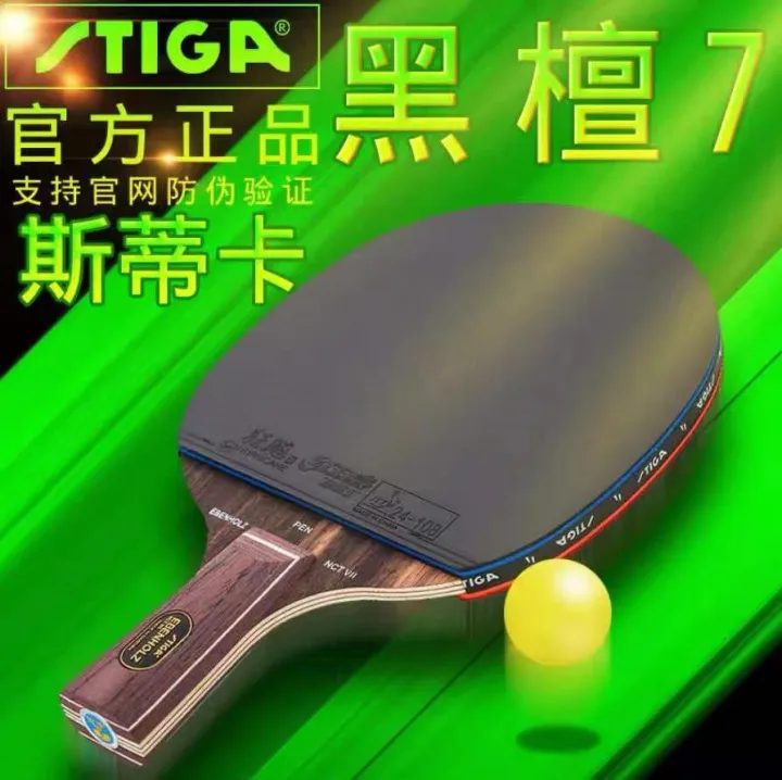 Stiga Stiga table tennis racket ebony 7 pure wood bottom plate Stiga Xu
