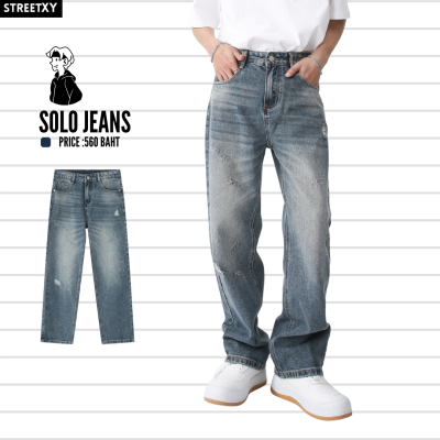 Streetxy - Solo Jeans