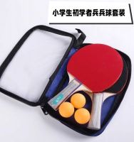 ❍▤ Table tennis shoot pupils dedicated long-handled rackets 2 only authentic suit children double film finished product for beginners