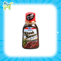 McCormick Steak Sauce Black Pepper 235g. แม็คคอร์มิค สเต็กซอสพริกไทยดำ 235 กรัม