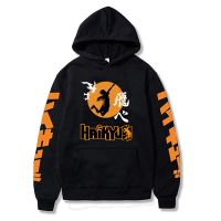 {Match maker}} Haikyuu Hooded Sweatshirt Anime Hoodie Karasuno High School Oversize Sweatshirt Pullover Women Men Cosplay Fleeced Clothes