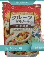 Fruit Granola Nissin 500 G./กราโนล่าผลไม้ นิสชิน 500 ก.