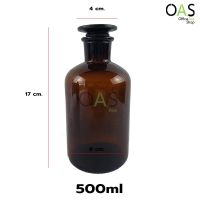 Reagent Bottle Amber Glass ขวดเก็บสาร ปากแคบ ฝาปิดแก้ว สีชา