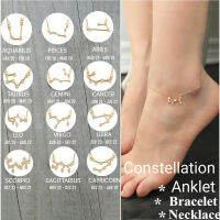 [COD]12 กลุ่มดาว anklets เครื่องประดับ สร้อยข้อเท้าผู้หญิงสีทองกลวง สร้อยคอข้อเท้าแฟชั่นอินเทรนด์ที่เรียบง่ายและหวาน