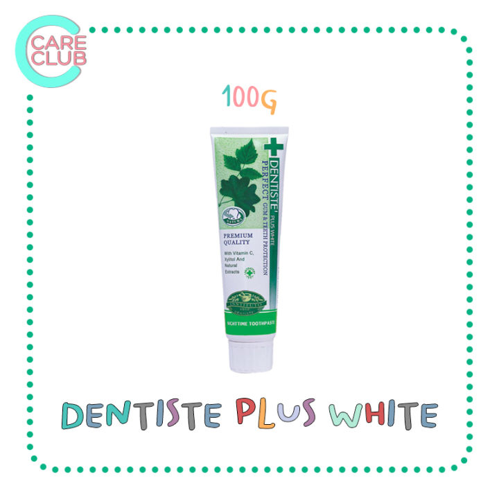 dentiste-plus-white-premium-100g-160g-ยาสีฟัน-เดนทิสเต้-100-กรัม-160กรัม