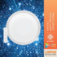 LAMPTAN โคมไฟเพดาน Multi-Smart Ceiling Lamp Crown 36w/24w 3แสงใน1โคม ควบคุมด้วยรีโมท