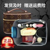 suitable for LV nice felt liner bag cosmetic box bag in bag organization and storage lined bag in bag