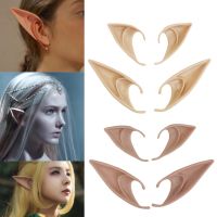 【HOT】₪✸✵ 1Pair Elf Ears False Props Up Costume Accessories Decoration